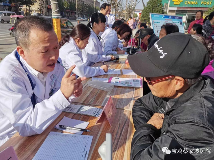 "世界脑卒中日"——宝鸡蔡家坡医院健康在行动!